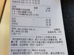 -永和大王(浦东南路店)