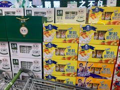 -永辉超市(群众路店)