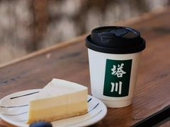 -塔川景区