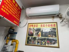 -无名氏面馆(邮电路店)