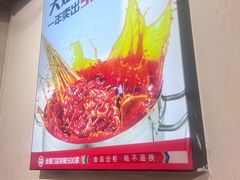 -大斌家串串火锅