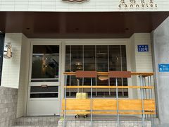 -发酵食堂(屏风街店)