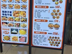 -赖胖子肉蟹煲(金牛万达店)