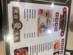 -本味轩精品茶餐厅(黄山路店)