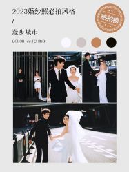 -时光印记婚纱摄影工作室·原创定制