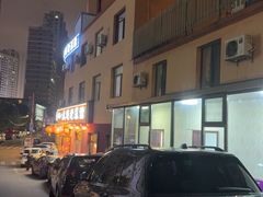-林之六八·6886大连老菜馆