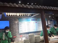 -七宝老街汤团(上海世纪汇广场店)