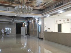 -名流健康高端体检中心·名宾门诊·健康管理