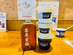 -文宇奶酪店(南锣鼓巷店)