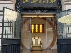 -蟹家大院(外滩店)