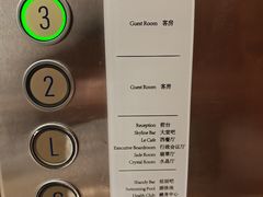 -上海佘山世茂艾美酒店