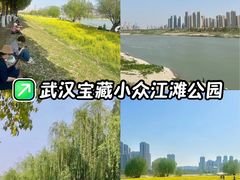 -汉江湾体育公园