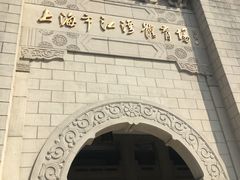 -江湾体育中心游泳馆