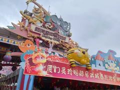 -灵玲国际马戏城