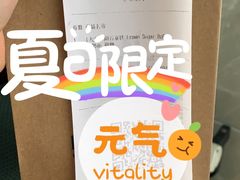 -瑞幸咖啡(同和金铂天地店)
