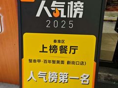 -张记灌饼(丰富路店)