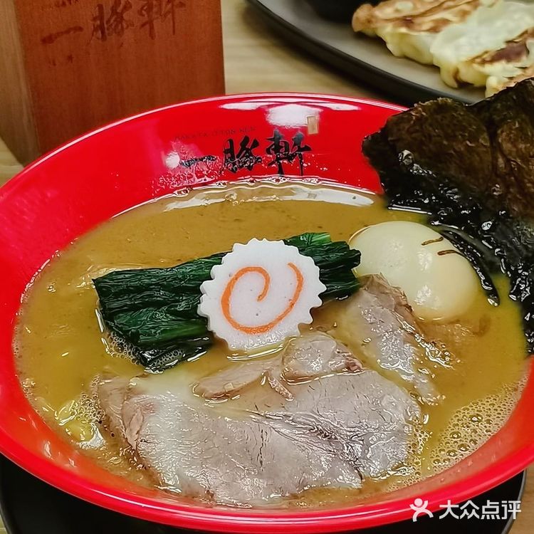 暖心 | 😋来一豚轩干了这碗“浇了心灵鸡汤”的拉面🍜