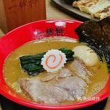 暖心 | 😋来一豚轩干了这碗“浇了心灵鸡汤”的拉面🍜