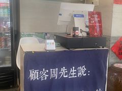 -囿面传统制面馆(中央路店)