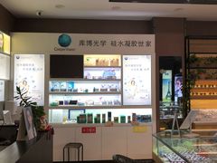 -精益眼镜(建三店)