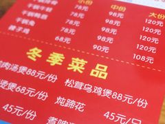 -三哥田螺(北书院街店)