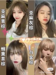 点击看大图 -YESIDO椰岛造型