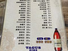 -无招牌