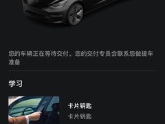 -TESLA 特斯拉(上海太古汇体验店)
