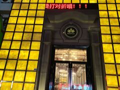 -康熙养生SPA·轻奢足道(江宁万达店)