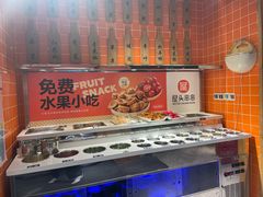 -屋头串串(临江路店)