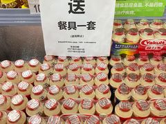 -沃尔玛(前山店)