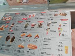 -DQ·蛋糕·冰淇淋(周浦万达店)