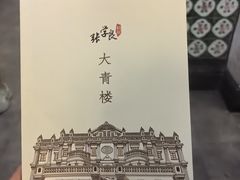 -张学良旧居陈列馆
