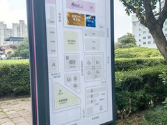 -长阳创谷