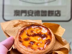 -官也街