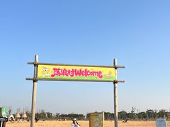 -omitofee咖啡(水泽店)