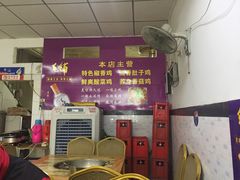 椒香鸡-椒香鸡(西区体育馆店)