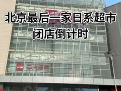 -鑫嘉汇购物中心