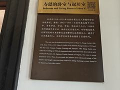 -张学良旧居陈列馆