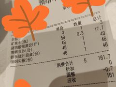 -新洪记·丽久饭店(铁西店)