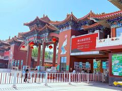 -龙口南山旅游景区