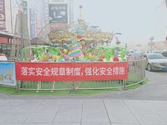 -北京华联购物中心(天通苑店)