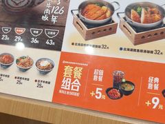 -吉野家(长沙五一广场IFS店)