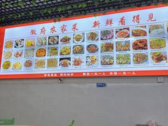 -巢湖名吃·徽府农家菜(半汤店)