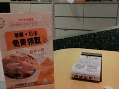 -乐凯撒披萨(正佳广场店)