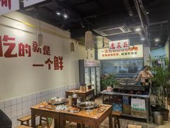 -王婆乔鲜鱼自助火锅(蜀汉路店)