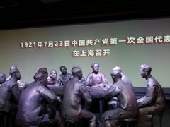 -中共一大纪念馆