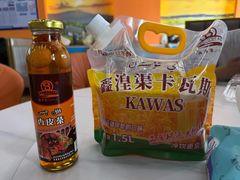 -马旭土鸡焖花卷新疆菜大盘鸡·真域顺西域美食(天马大道店)