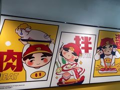 -酒拾烤肉(奥体天虹店)