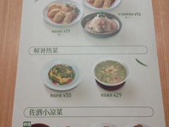 -宏状元现熬粥·京味菜(三里河店)